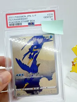 PSA 10 Pikachu 227/S-P & Cramorant 226/S-P Stamp Box PROMO Japanese Pokemon post - Image 5