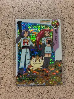 Pokemon Vintage Pocket Monsters Vending HOLO Prism Sticker 1999 Nintendo Japan - Image 1