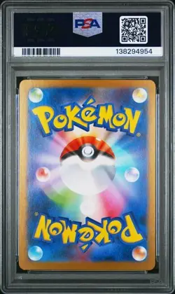 2025 POKEMON JAPANESE M1L-MEGA BRAVE ART RARE #064 BULBASAUR PSA 10 - Image 3