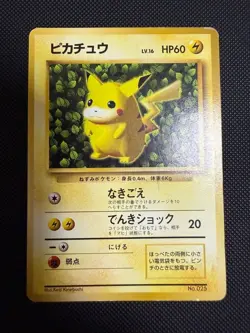Pikachu No.025 Base Set Ken Sugimori Art Japanese 1996 Pokemon Old Back Rare - Image 2