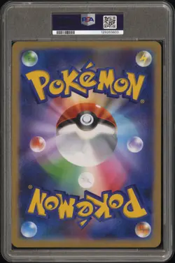 2025 POKEMON JPN SV-P PROMO JR EAST STAMP RALLY 2025 PROMO-TAG PIKACHU EX PSA 8 - Image 2