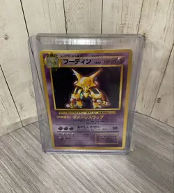 Pokemon Alakazam Expansion Pack Holo (Japanese) - Image 1