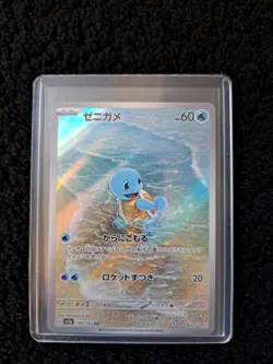 Pokemon TCG Squirtle Scarlet Violet-151 170/165 Holo Illustration Rare - Image 1