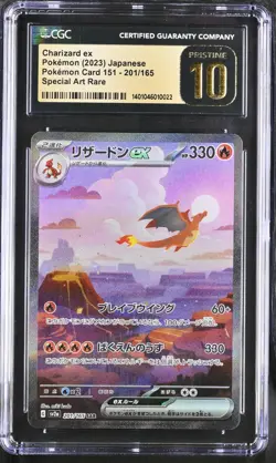 Pokemon Charizard ex 151 sv2a Japanese Special Art Rare #201 CGC 10 Pristine - Image 1
