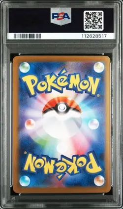 Pokemon Card PSA 10 Espeon ex 211/187 sv8a Terastal Festival ex SAR Japanese - Image 2