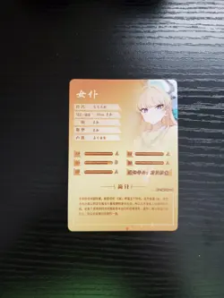 Goddess Story Waifu Card - Blue Archive - Toki Asuma - NS-5M10R-12 R - Image 2