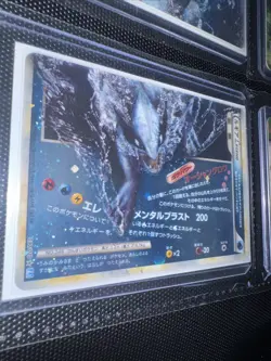 Pokemon Card Legend Lugia 029/070 030/070 Holo Japanese Nintendo 2010 -VLP! - Image 2