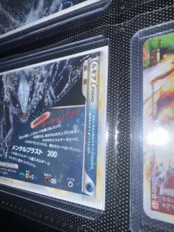 Pokemon Card Legend Lugia 029/070 030/070 Holo Japanese Nintendo 2010 -VLP! - Image 3