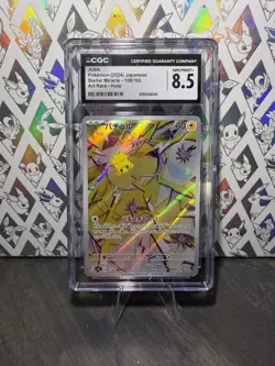 2024 Pokemon Joltik AR 108/102 sv7 Stellar Miracle Japanese - CGC NM/M+ 8.5 - Image 1