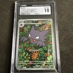 HAUNTER 2025 POKEMON JPN EX 022/021 MEGA GENGAR EX SET HOLO CGC 10 GEM MINT - Image 1