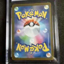 HAUNTER 2025 POKEMON JPN EX 022/021 MEGA GENGAR EX SET HOLO CGC 10 GEM MINT - Image 4