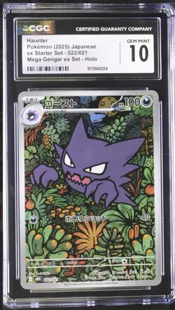 Pokemon Haunter ex Art Rare Holo CGC 10 Mega Gengar Set 022/021 Japanese - Image 1