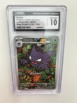 2025 POKEMON JPN EX STARTER SET MEGA GENGAR EX SET HOLO HAUNTER CGC 10 GEM MINT - Image 1