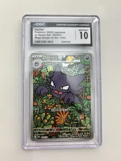 2025 POKEMON JPN EX STARTER SET MEGA GENGAR EX SET HOLO HAUNTER CGC 10 GEM MINT - Image 3