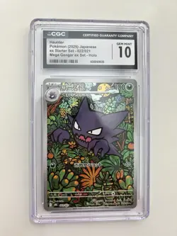 2025 POKEMON JPN EX STARTER SET MEGA GENGAR EX SET HOLO HAUNTER CGC 10 GEM MINT - Image 4