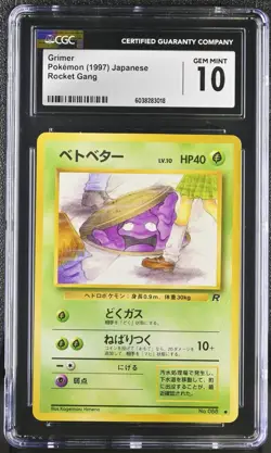 📈CGC 10🔥 1997 Japanese Pokemon Card Pocket Monster Rocket Grimer Banned Art - Image 5