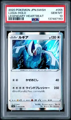 2020 POKEMON JAPANESE SWORD & SHIELD LEGENDARY HEARTBEAT #055 LUGIA-HOLO PSA 10 - Image 1