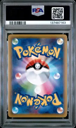 2020 POKEMON JAPANESE SWORD & SHIELD LEGENDARY HEARTBEAT #055 LUGIA-HOLO PSA 10 - Image 2