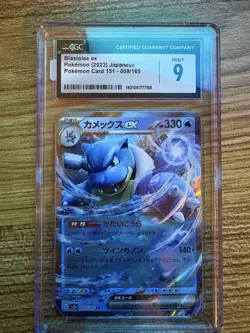 2023 CGC 9 MINT Blastoise EX 009/165 Japanese POKEMON 151 SV2A HOLO - Image 1