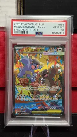 PSA 10 Mega Kangaskhan EX Pokemon TCG Mega Symphonia Special Art Rare 089/063 - Image 1