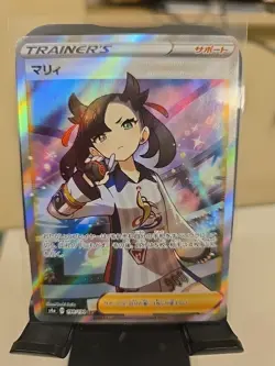 Marnie 198/190 S4a: Shiny Star V Holo (Japanese) Pokemon NM - Image 1