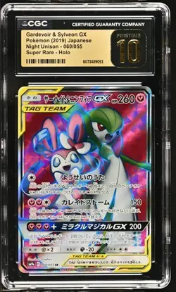 2019 POKEMON JPN NIGHT UNISON #060 GARDEVOIR & SYLVEON GX CGC Pristine 10 - Image 1
