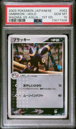 Pokemon Japanese Umbreon Team Magma vs Team Aqua 1st Edition Holo #062 PSA 10 - Image 1