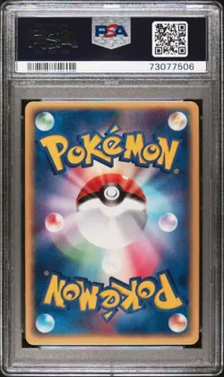 Pokemon Japanese Umbreon Team Magma vs Team Aqua 1st Edition Holo #062 PSA 10 - Image 2