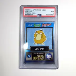 Pokemon PSA 7 Psyduck 1997 Japanese Meiji Promo Square Cut - Image 1