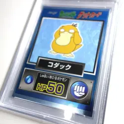 Pokemon PSA 7 Psyduck 1997 Japanese Meiji Promo Square Cut - Image 2