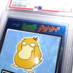 Pokemon PSA 7 Psyduck 1997 Japanese Meiji Promo Square Cut - Image 3
