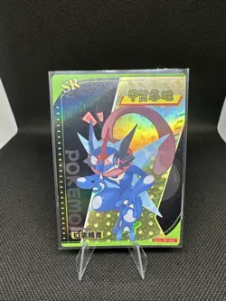 Pokemon TCG: Greninja KDJL-SR-022, (Chinese) EIF Collection _ HOLO - Image 1