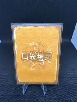 Pokemon TCG: Greninja KDJL-SR-022, (Chinese) EIF Collection _ HOLO - Image 2