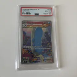 Pokemon TCG Wailord AR Battle Partners 103/100 SV9 Japanese PSA 10 - Image 1