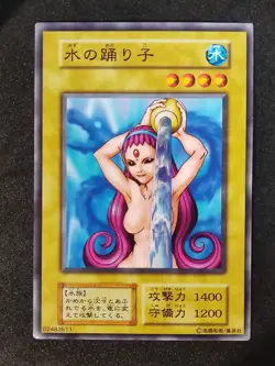 Yu-Gi-Oh! WATER OMOTICS Volume4 1999 Yugioh Ocg older trading card - Image 1