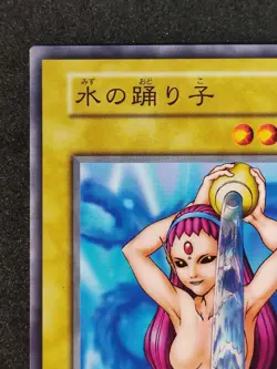 Yu-Gi-Oh! WATER OMOTICS Volume4 1999 Yugioh Ocg older trading card - Image 2