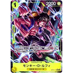 One Piece Cards Game - Monkey D. Luffy (Alt Art) OP10-111 R Royal Blood Japanese - Image 1