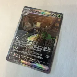 [NM] Sinistcha ex 089/066 Crimson Haze (sv5a) Japanese Special Art Rare 2024 - Image 3