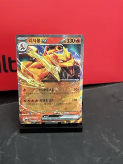 Pokemon TCG Charizard EX Scarlet & Violet 151 Card 006/165 Korean UK SELLER - Image 1