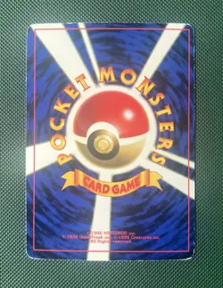 Pokemon TCG Mew CD Promo Vending Machine Series No.151 Glossy Rare Japanese Card - Image 2
