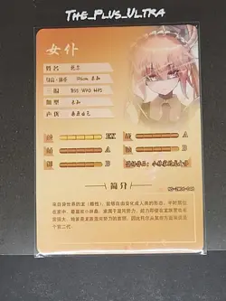 Tohru Miss Kobayashi's Dragon Maid Goddess Story Waifu Card SR - Image 2