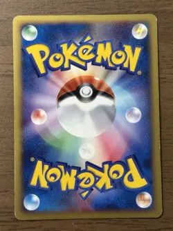 Slowpoke 014/018 McDonald's Promo 2002 Pokemon E Series Cards Japanese 953 - Image 2