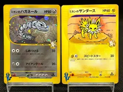 Jasmine's Steelix Jolteon 032/141 030/141 VS Set of 2 LP Japanese Pokemon Card - Image 1