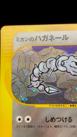 Jasmine's Steelix Jolteon 032/141 030/141 VS Set of 2 LP Japanese Pokemon Card - Image 2