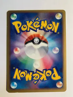 Pokemon Carte / Card Squirtle DPBP#007 DP3 ( Shining Darkness ) - Image 2