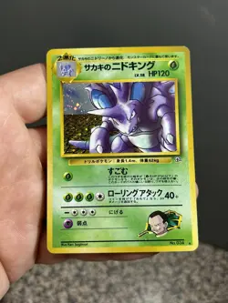 GIOVANNI'S NIDOKING NO. 034 GYM HEROES POKEMON CARD JAPANESE HOLO RARE - Image 1
