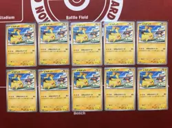 Pokemon Card Pikachu promo set of 10 120/SV-P Gym Scarlet & Violet Japanese - Image 1