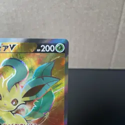 Pokemon Card - Leafeon V Japanese S6a Eevee Heroes 070/069 Super Rare LP - Image 2