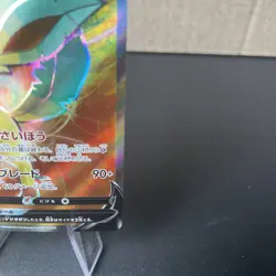 Pokemon Card - Leafeon V Japanese S6a Eevee Heroes 070/069 Super Rare LP - Image 5