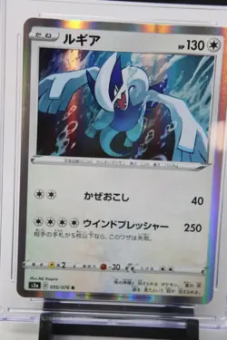 2020 Pokemon LUGIA Japanese Legendary Heartbeat 055/076 HOLO CGS Graded GEM 10 - Image 2